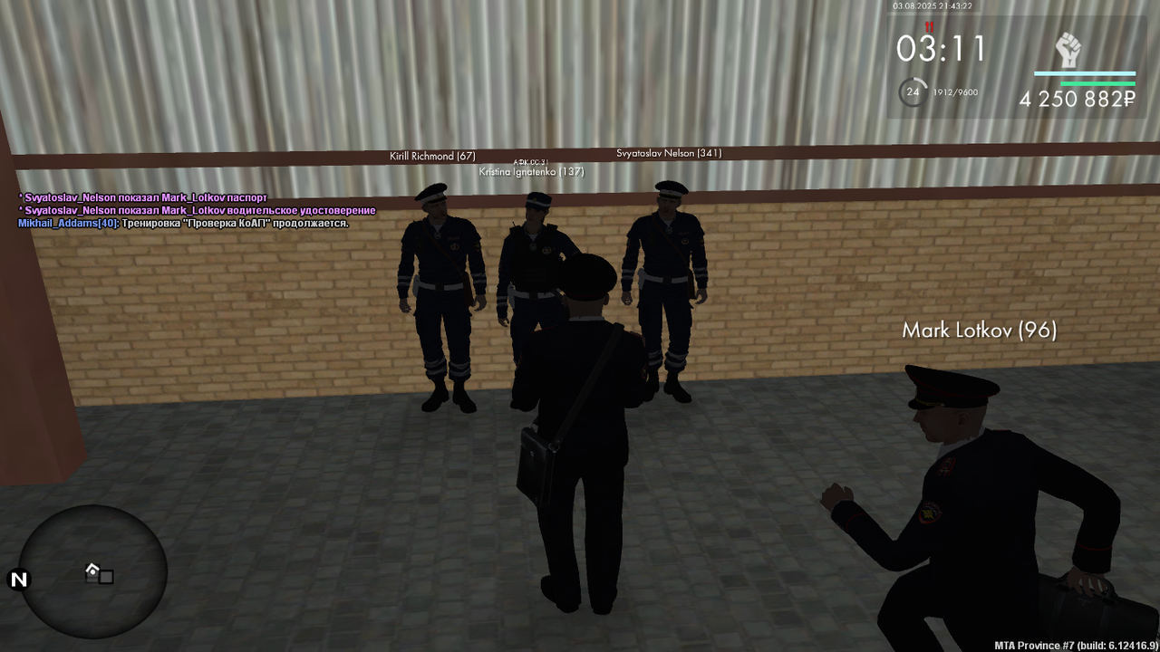 Снимок экрана (631)