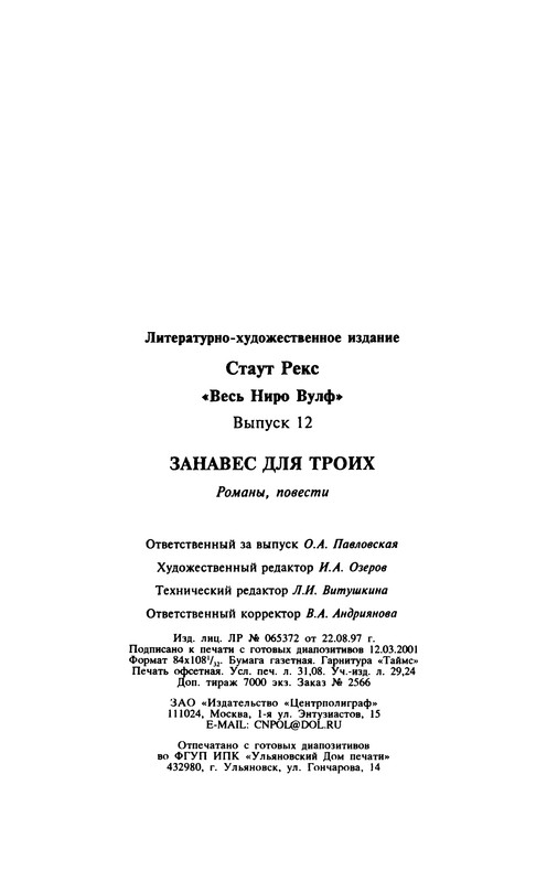 p0589