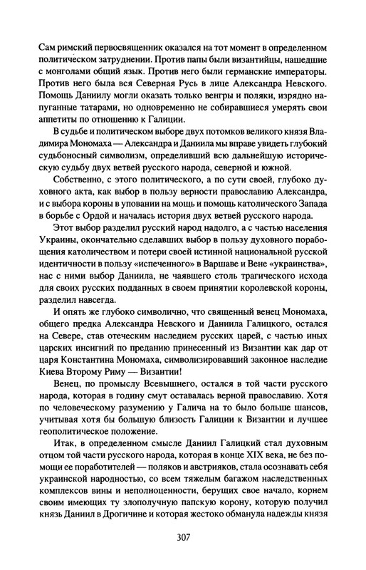 p0309