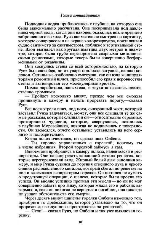 p0011