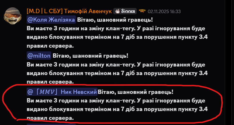 Snimok ekrana 2025 11 05 152608