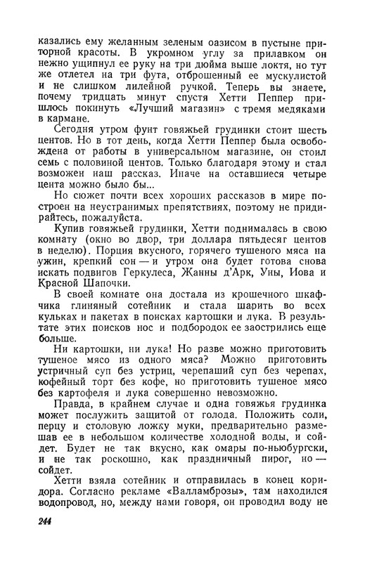 p0245