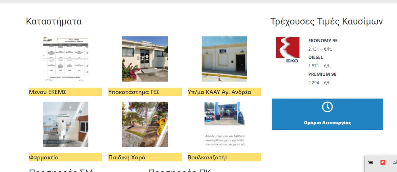 Screenshot 17 — Postimages