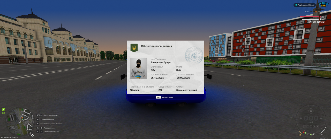 Screenshot 2026 08 07 080303