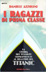Daniele Azzolini – I ragazzi di prima classe (2012)