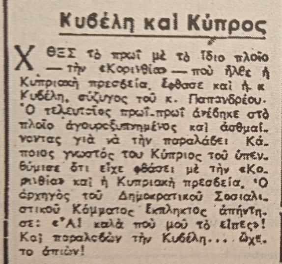 Εικόνα