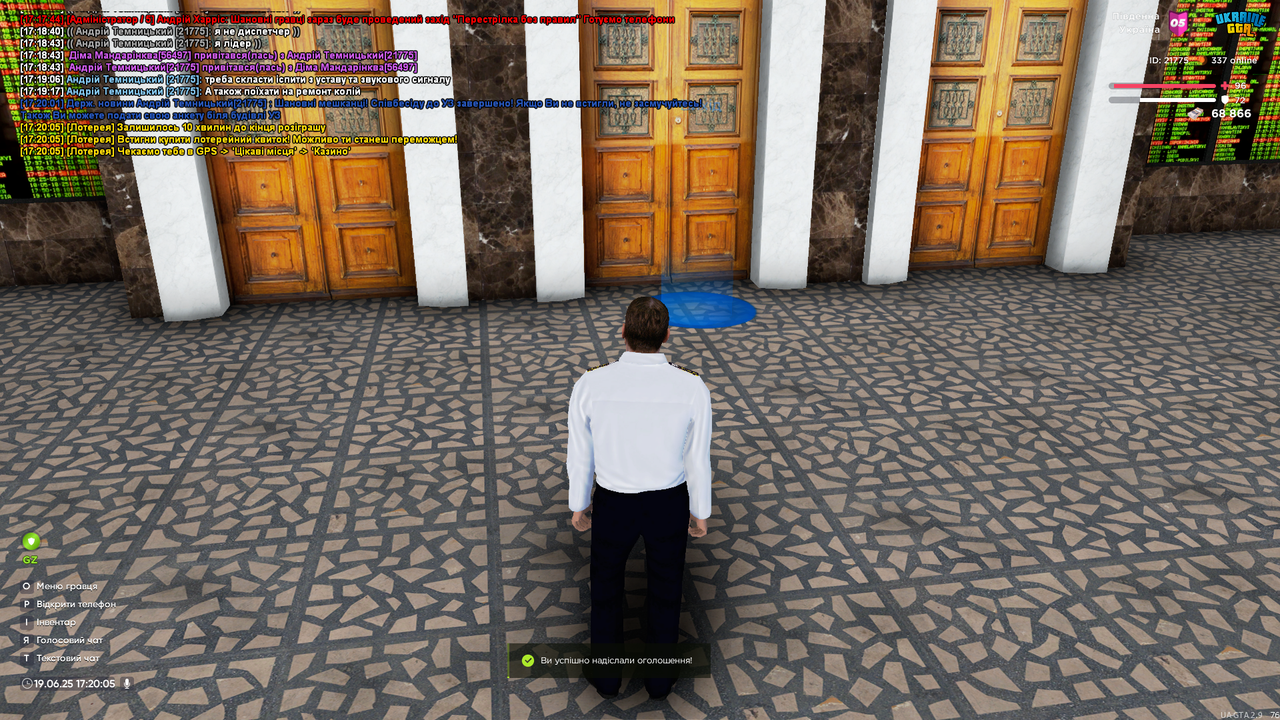 UKRAINE GTA 19.06.2025 17_20_06