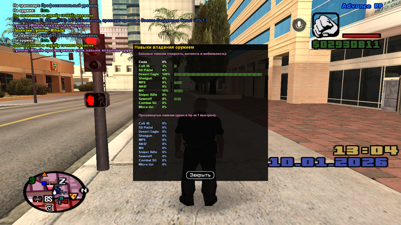 Снимок экрана (39)