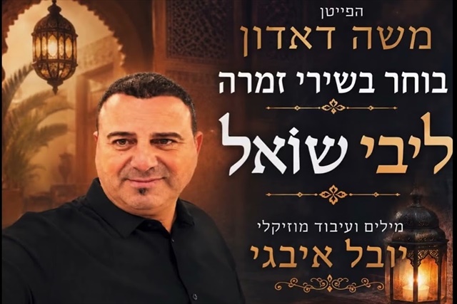 תמונה