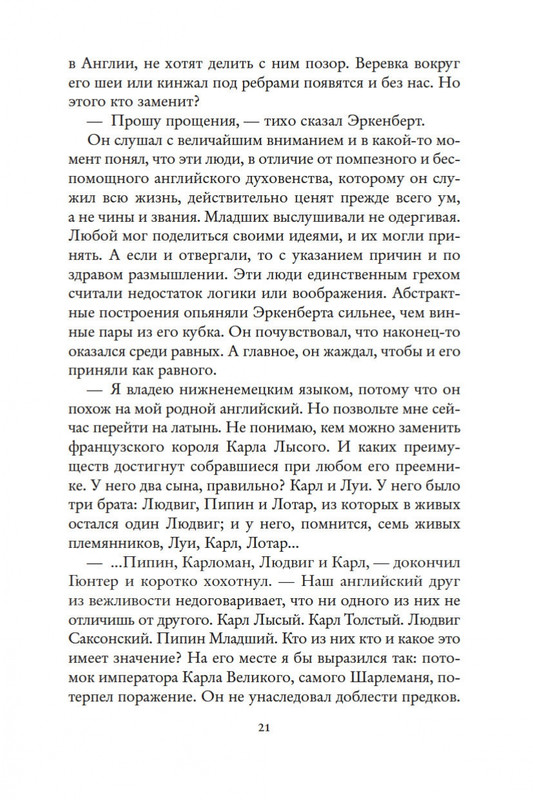 2-page-0021