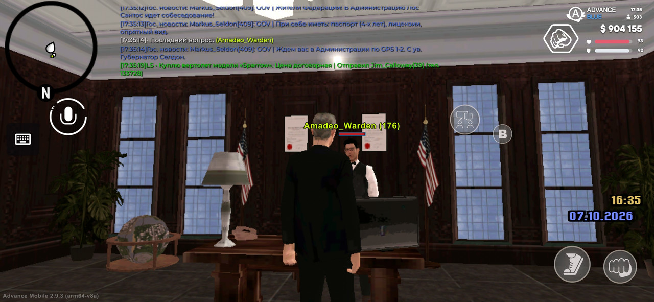 Screenshot 20261007 173524 Advance Mobile