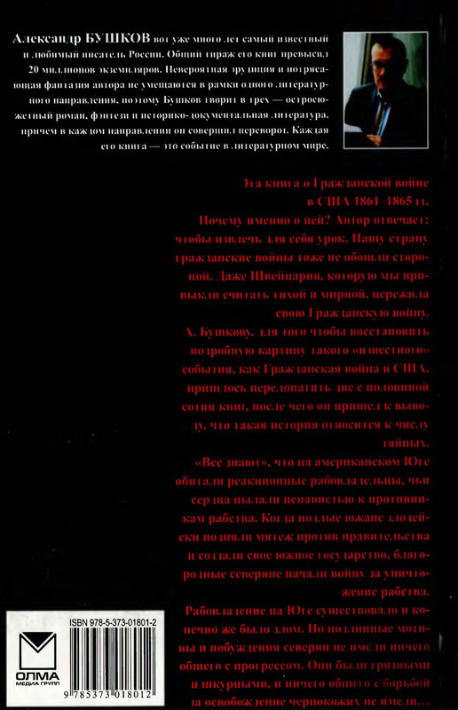 2-p0577