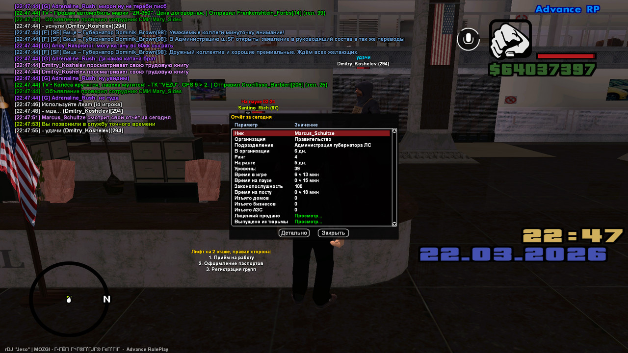 screenshot 2026 03 22 22 47 57 148