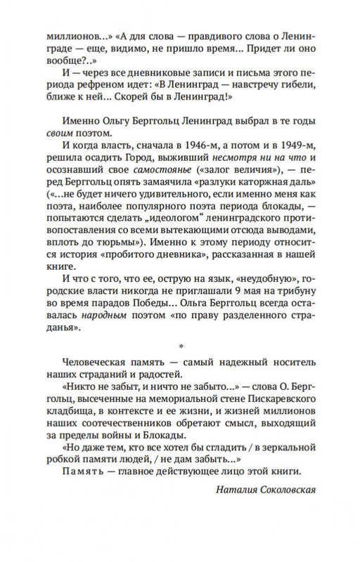 2-page-0007