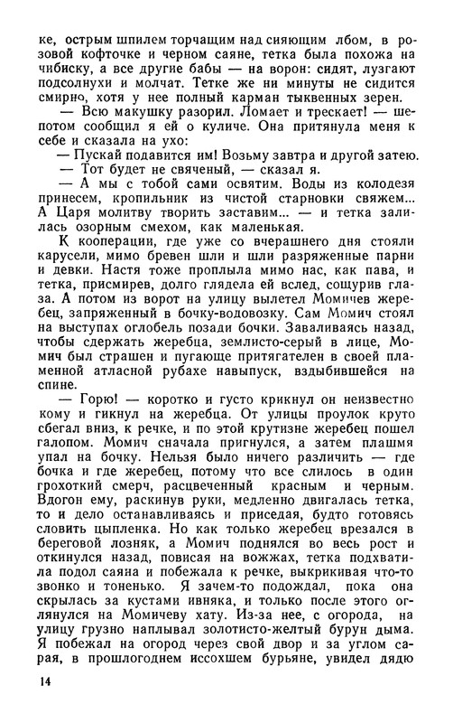 p0016