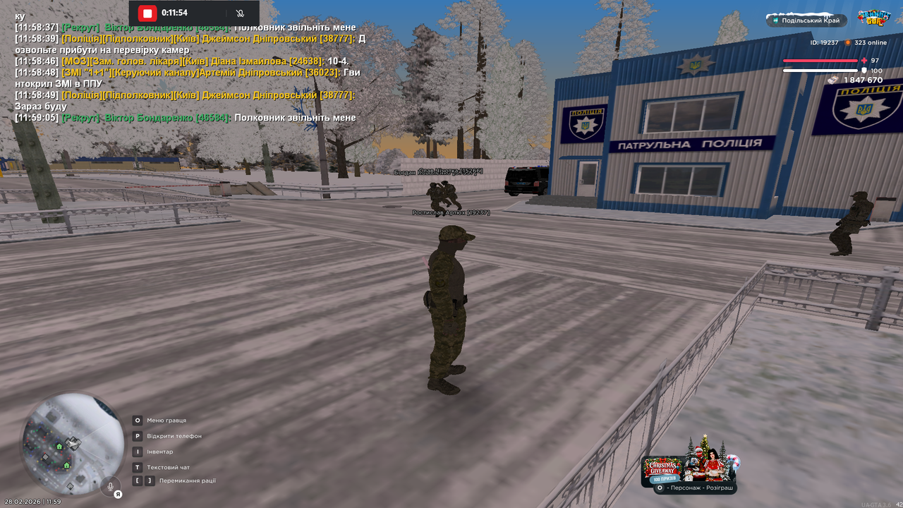 Знімок екрана (669)