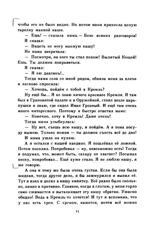 p0015