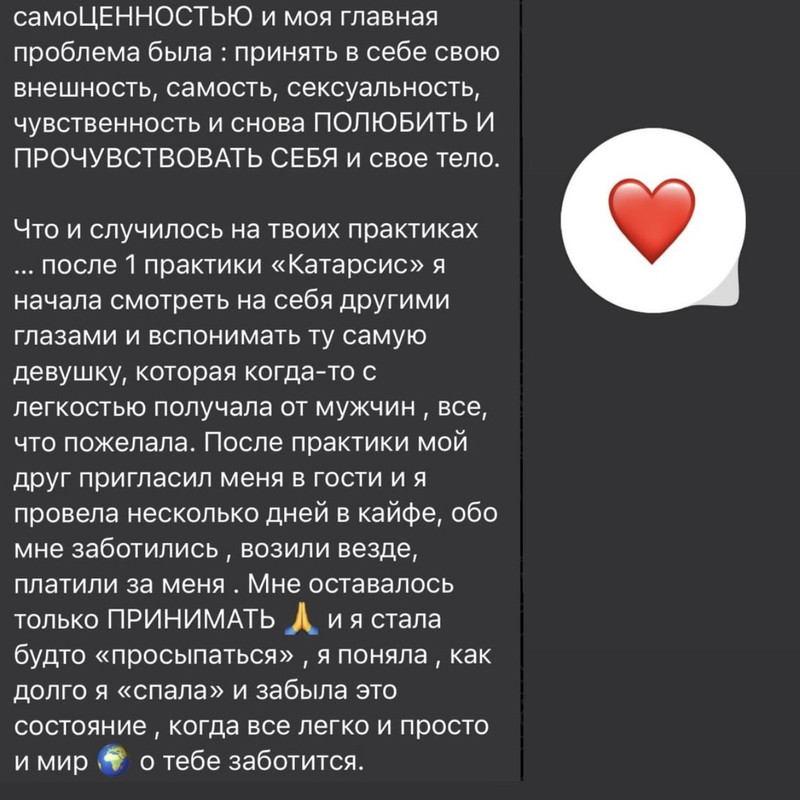 Отзыв 1