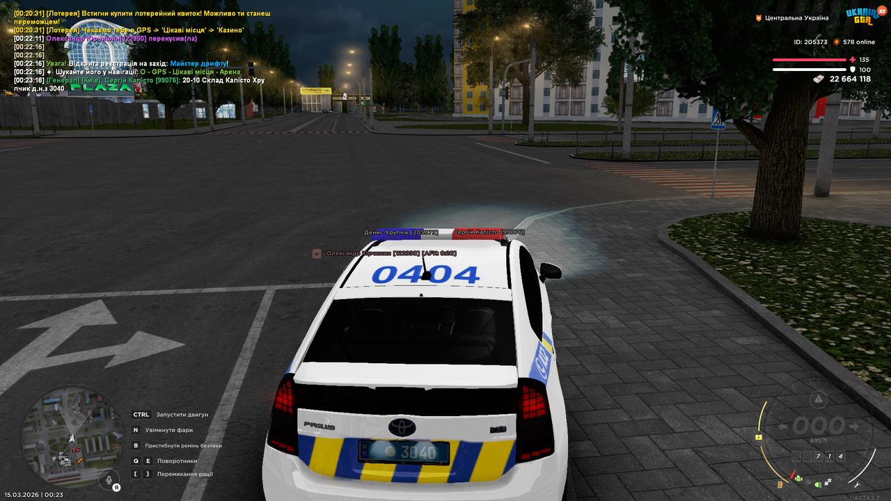 Grand Theft Auto San Andreas Screenshot 2026 03 15 00 23 19 75