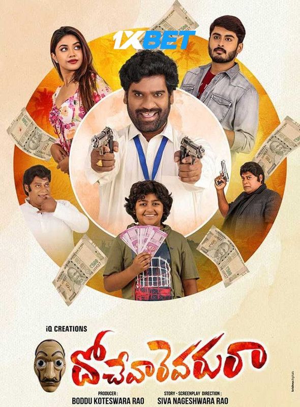 Dochevaarevarura 2023 CAMRip Telugu Dubbed 720p [1XBET]