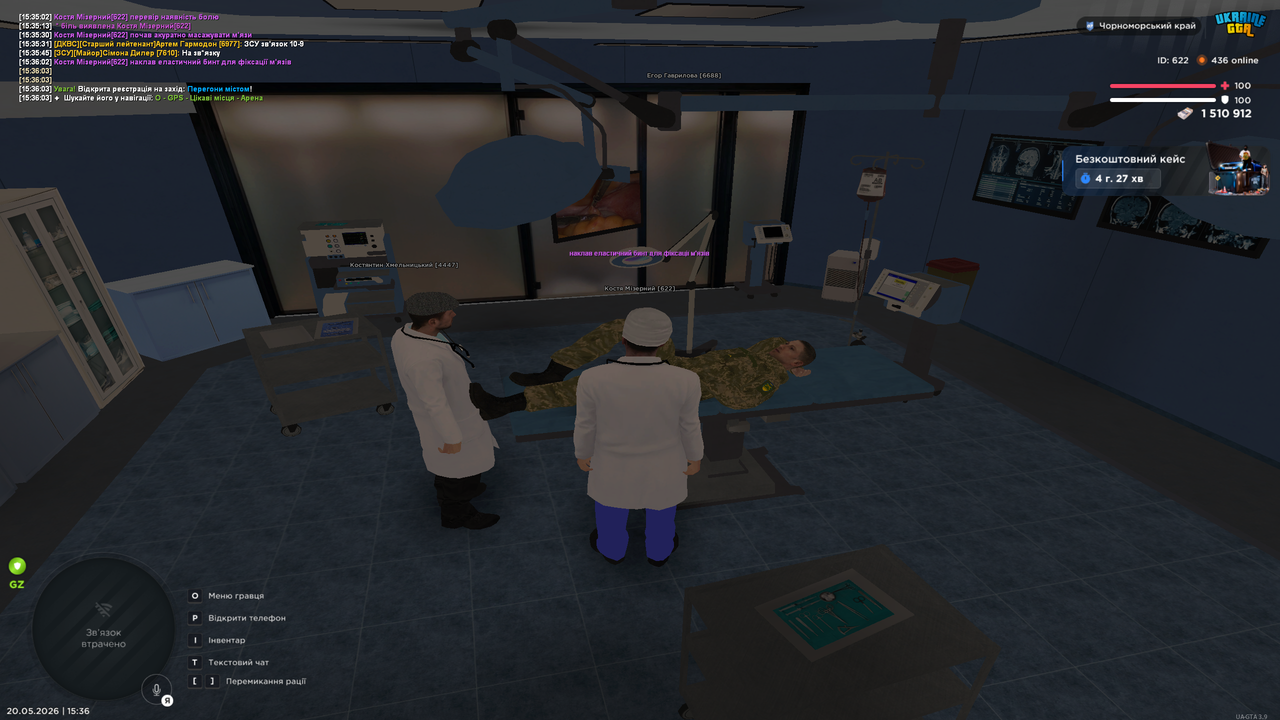 Grand Theft Auto San Andreas Screenshot 2026 05 20 15 36 06 37