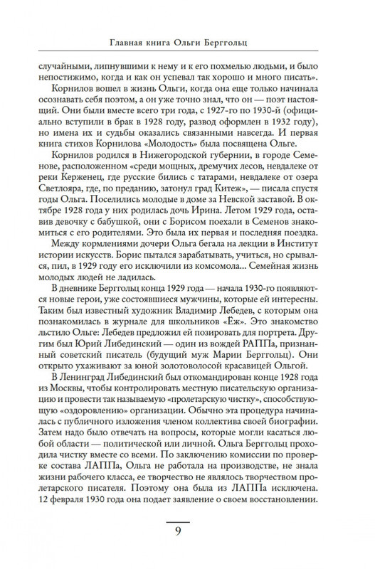 2-page-0007