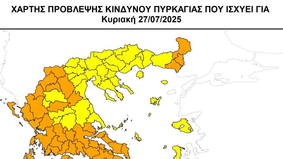 κοζάνη, ειδήσεις, νέα, Πτολεμαΐδα