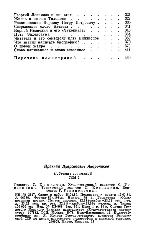 p0021