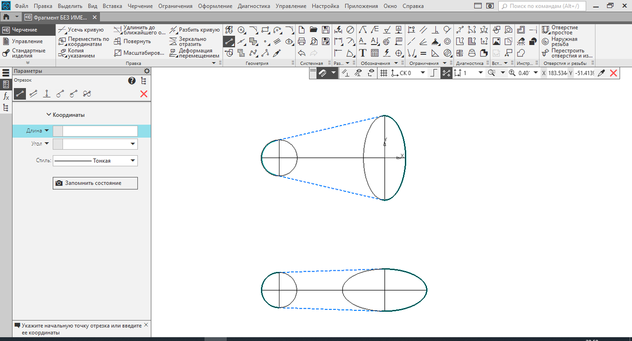 изображение_2021-08-23_210134