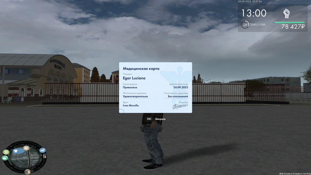 mta-screen_2025-09-20_22-37-26