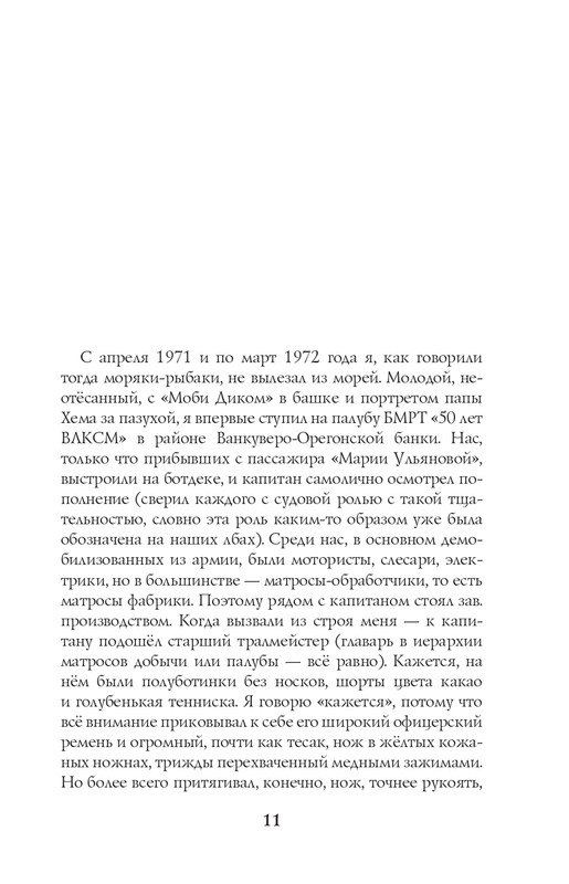 ITD000000000630767-page-0013