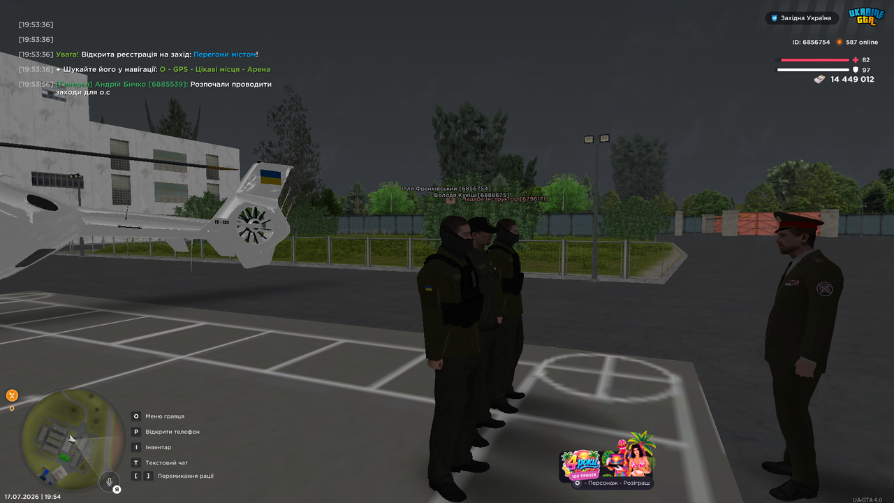 UKRAINE GTA 17 07 2026 19 54 01