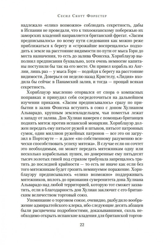2-page-0022