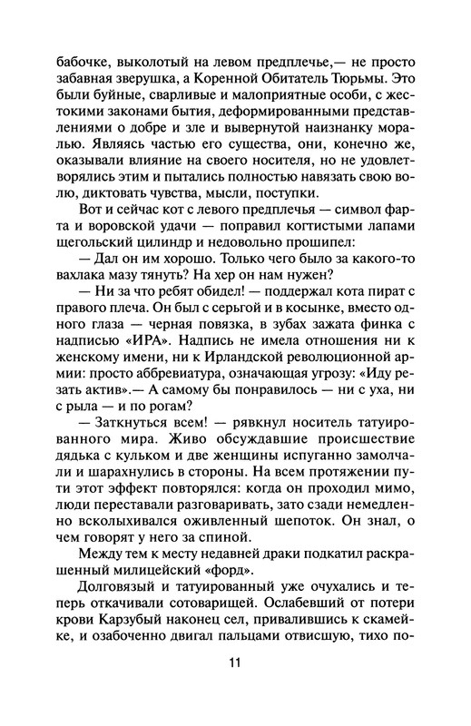 p0012