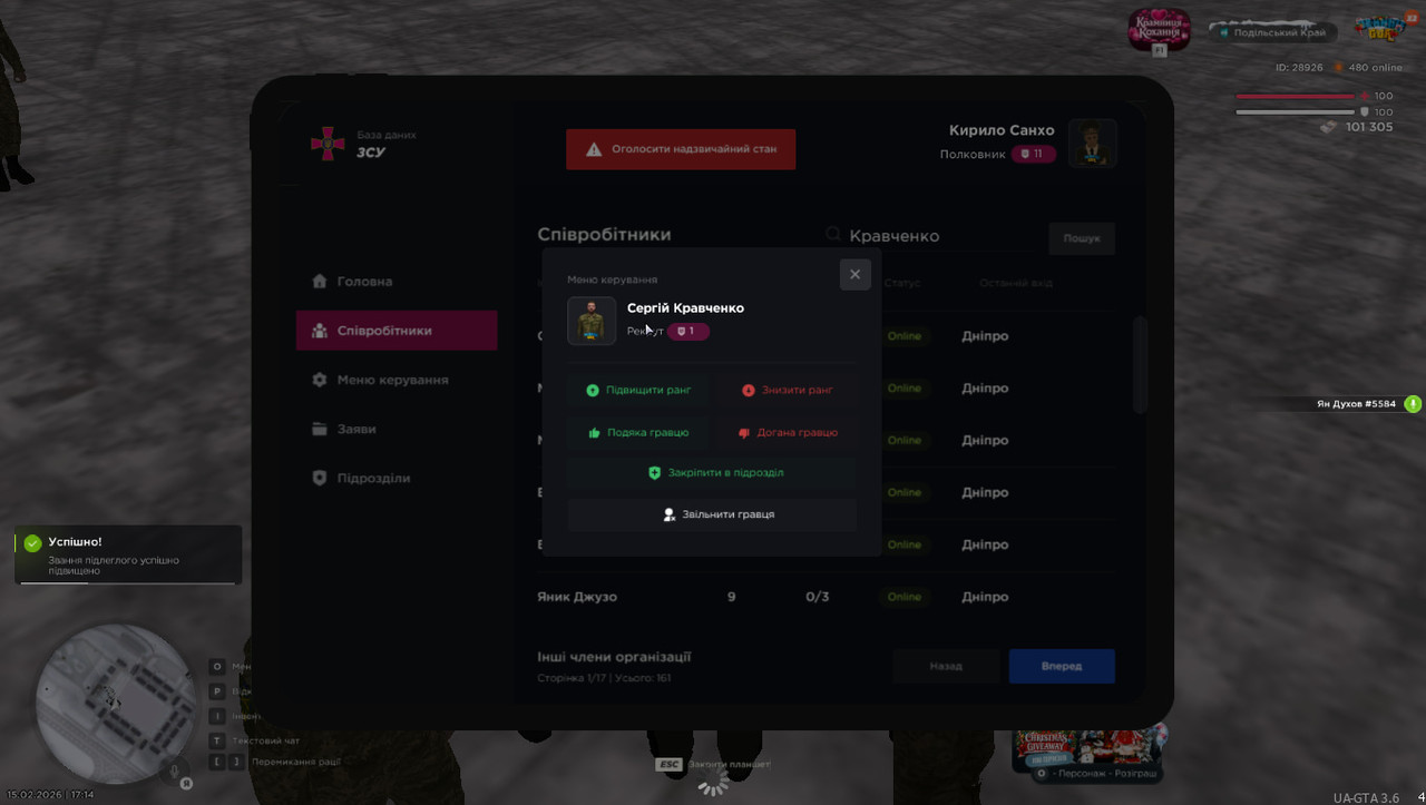 photo 2026 02 16 12 21 03 (2)