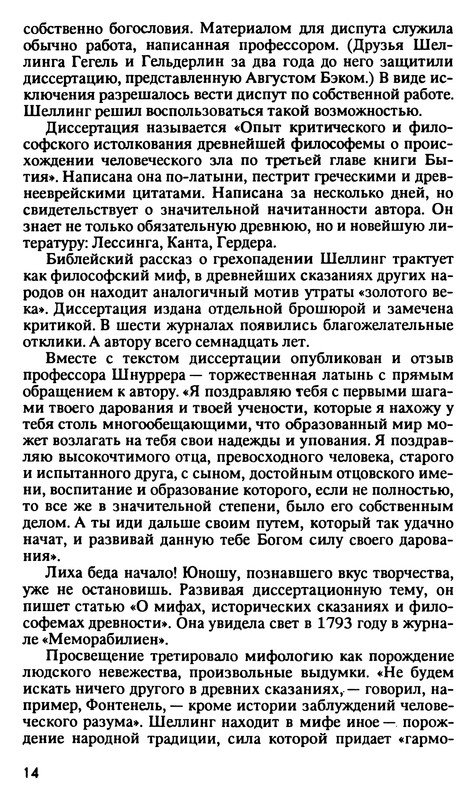 p0014