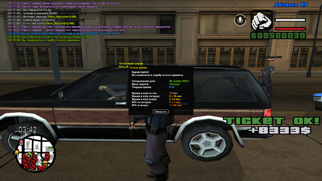 screenshot 2025 11 28 03 18 09 559