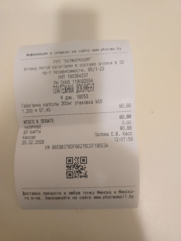 photo 2026 02 26 09 50 10