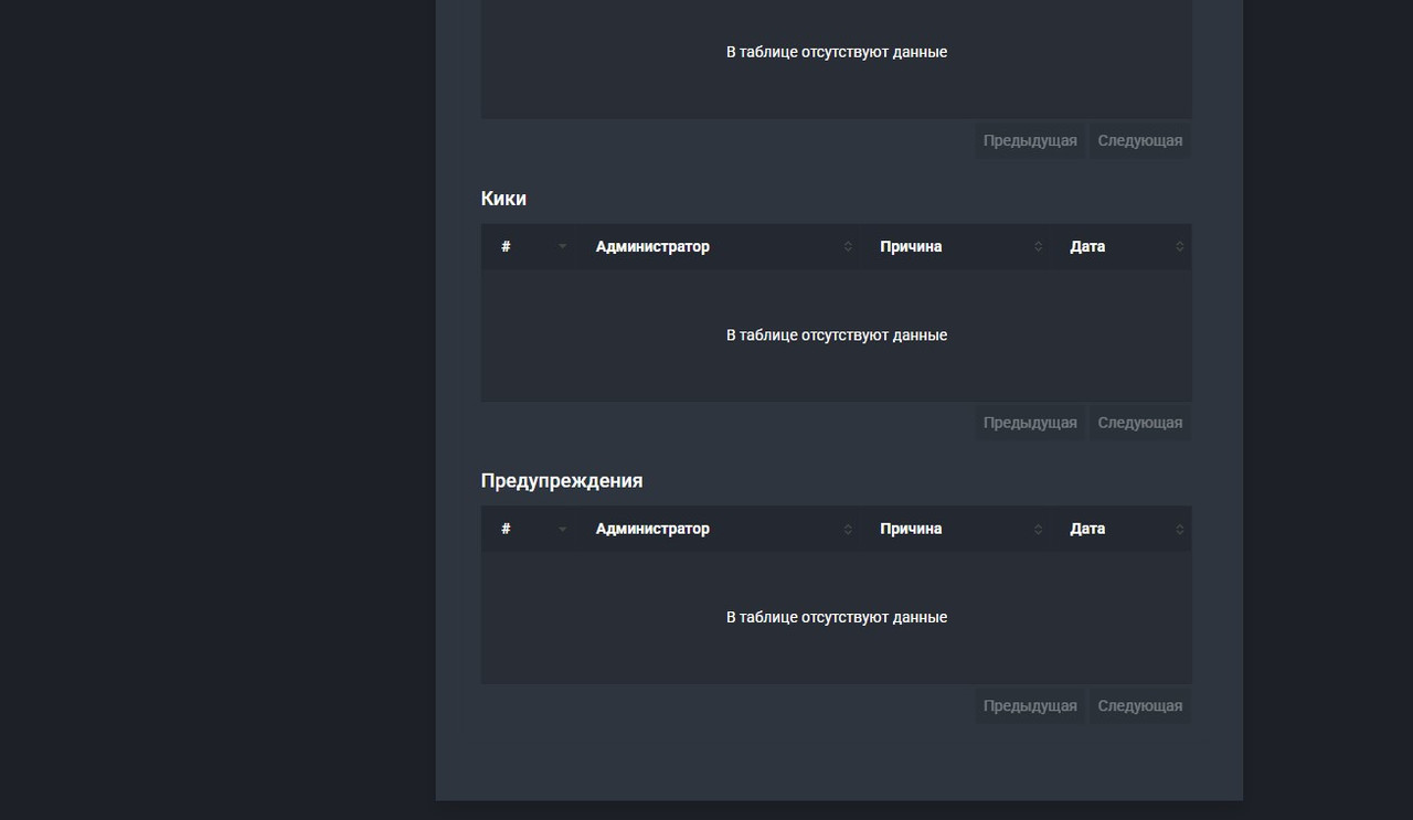 Снимок экрана 2025-09-08 165626
