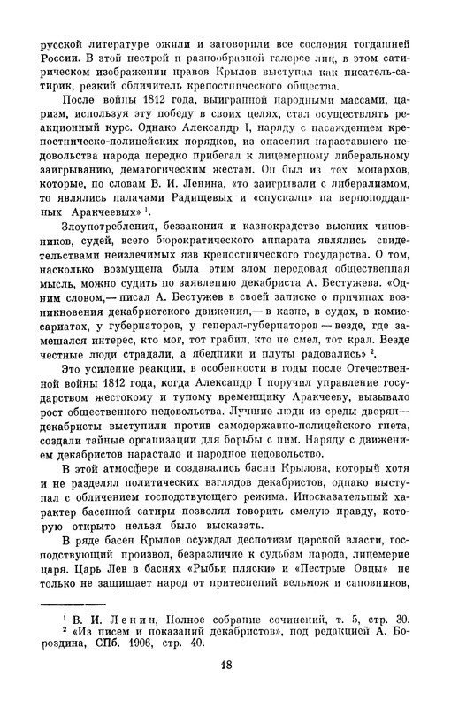 p0021