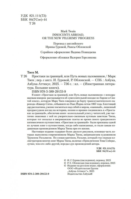 2-page-0004