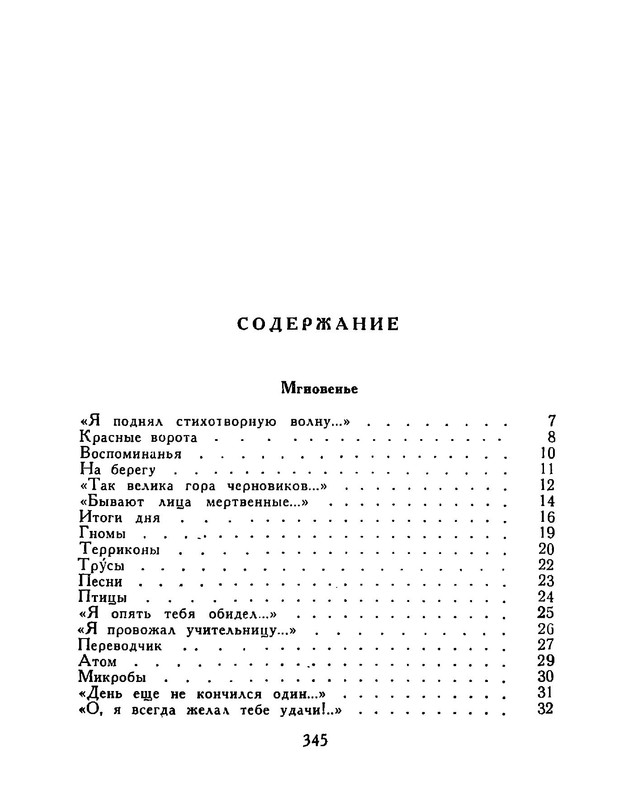 p0008