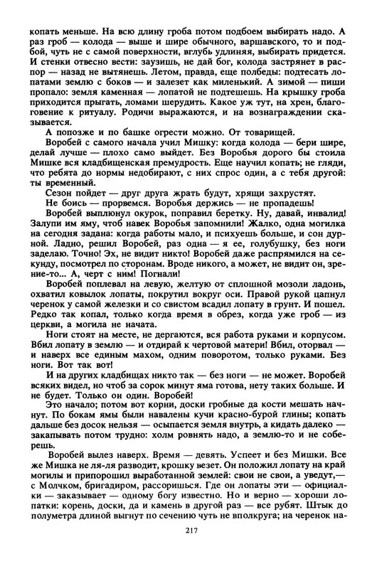 p0024