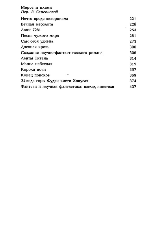 p0447