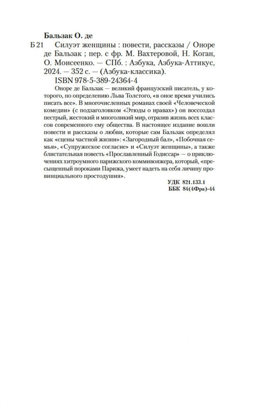1-page-0019