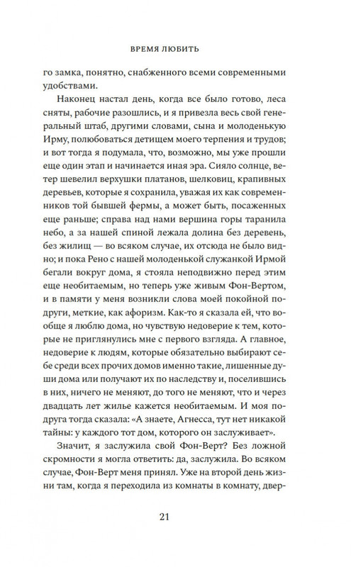 2-page-0019