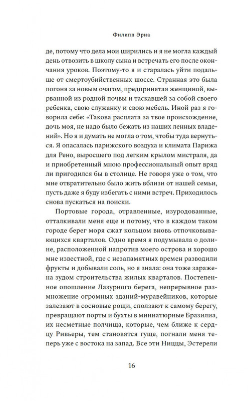 2-page-0014