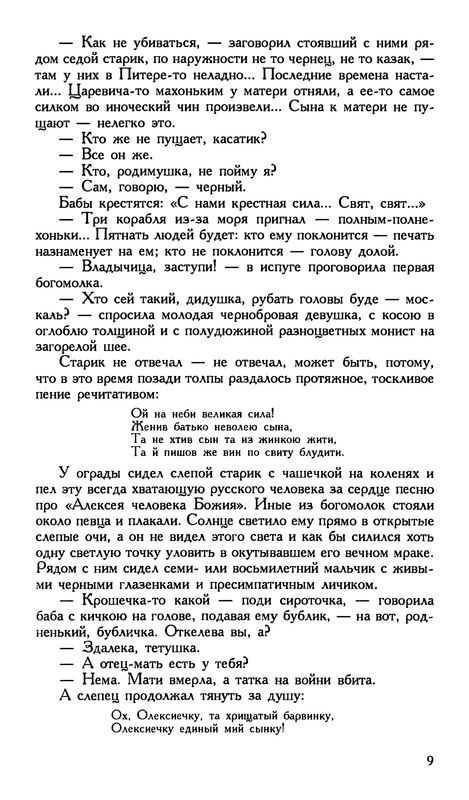 p0011