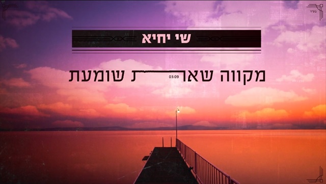 תמונה