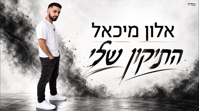 תמונה